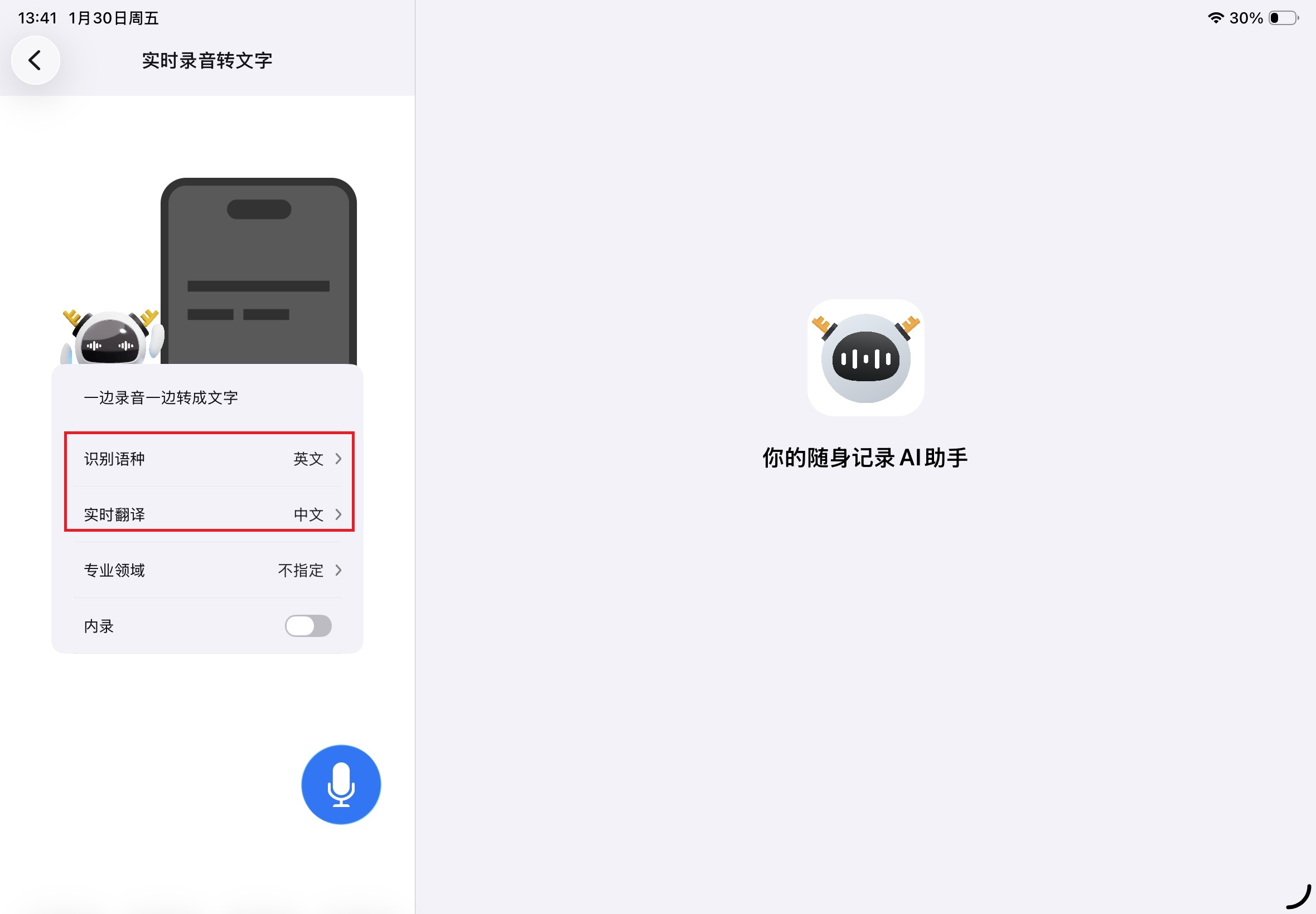Step 1 示例图