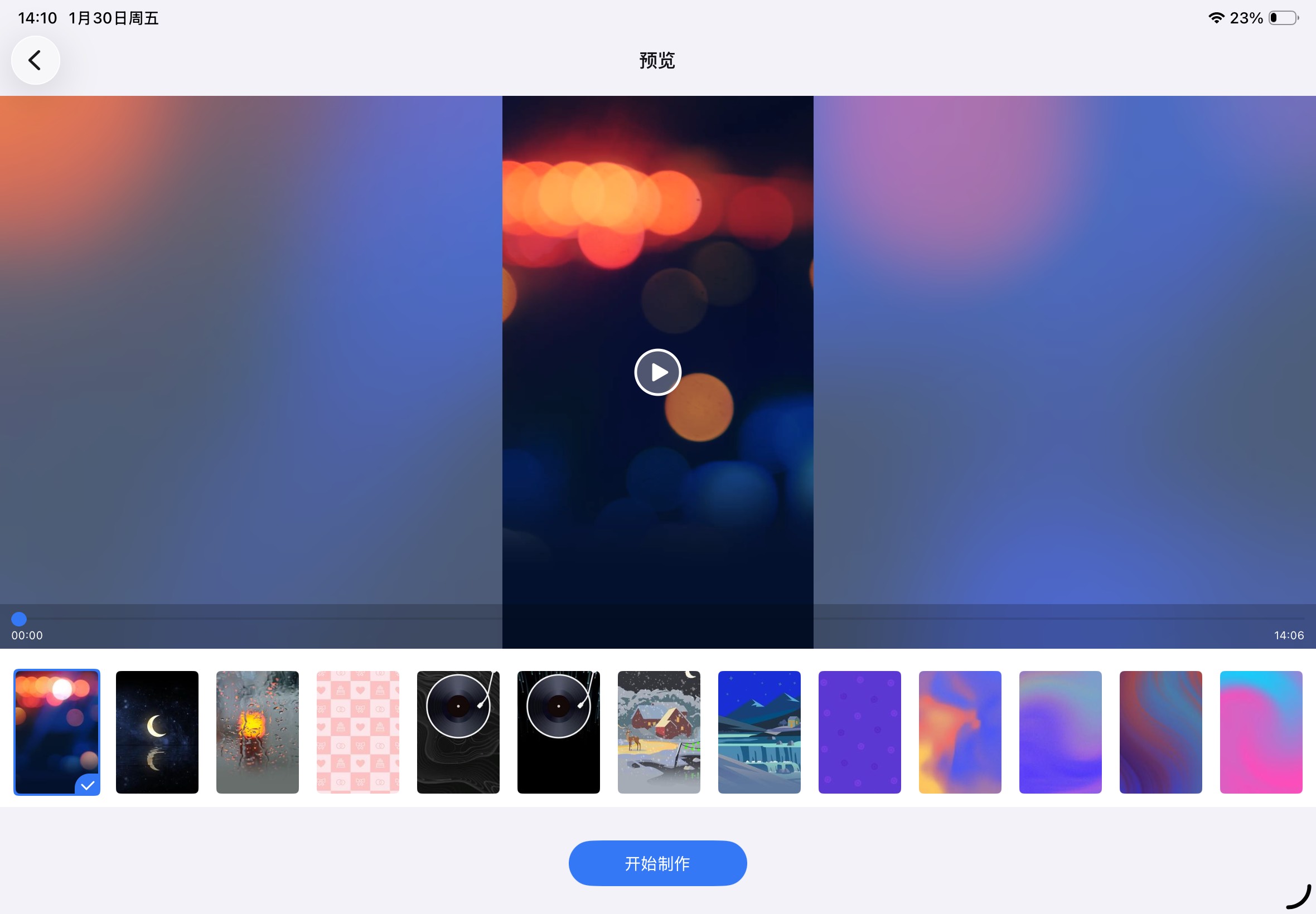 Step 3 示例图