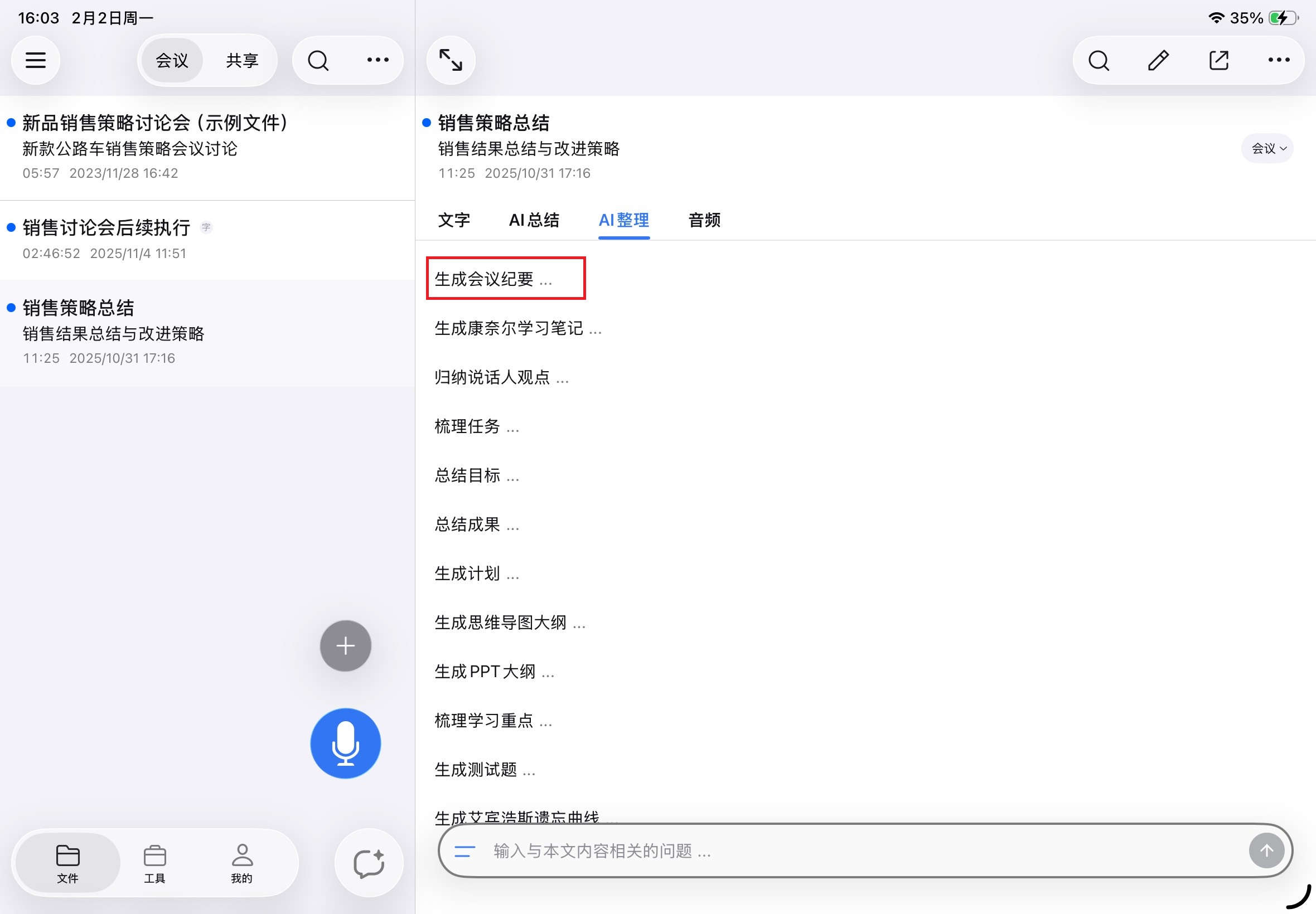 Step 2 示例图