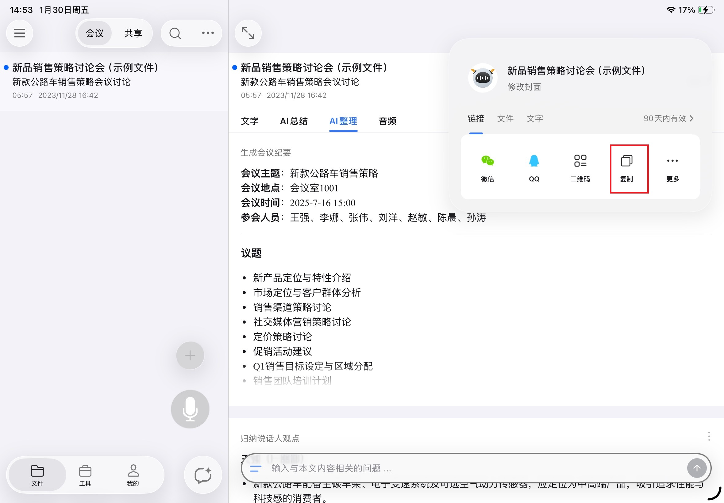 Step 4 示例图