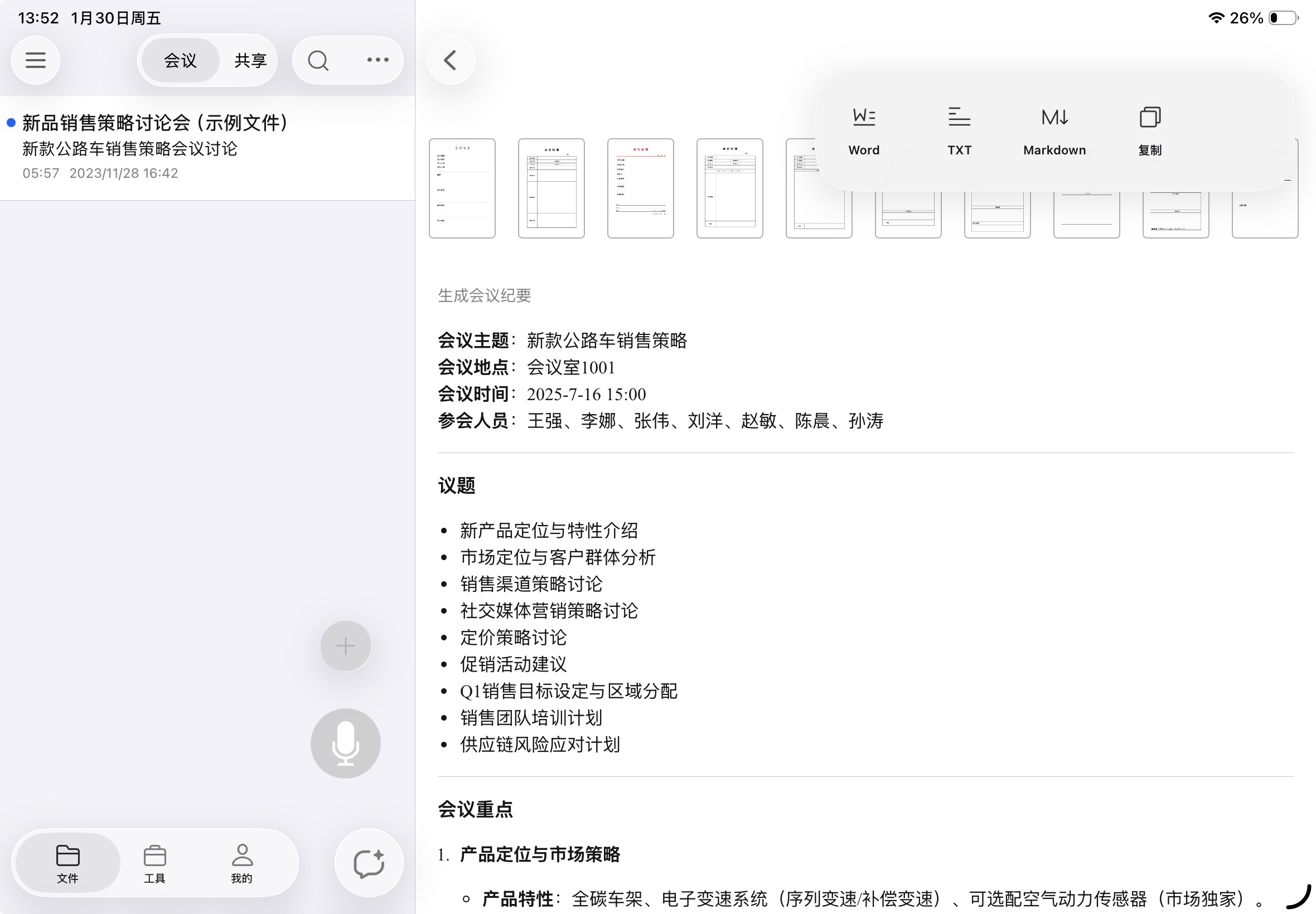 Step 1 示例图