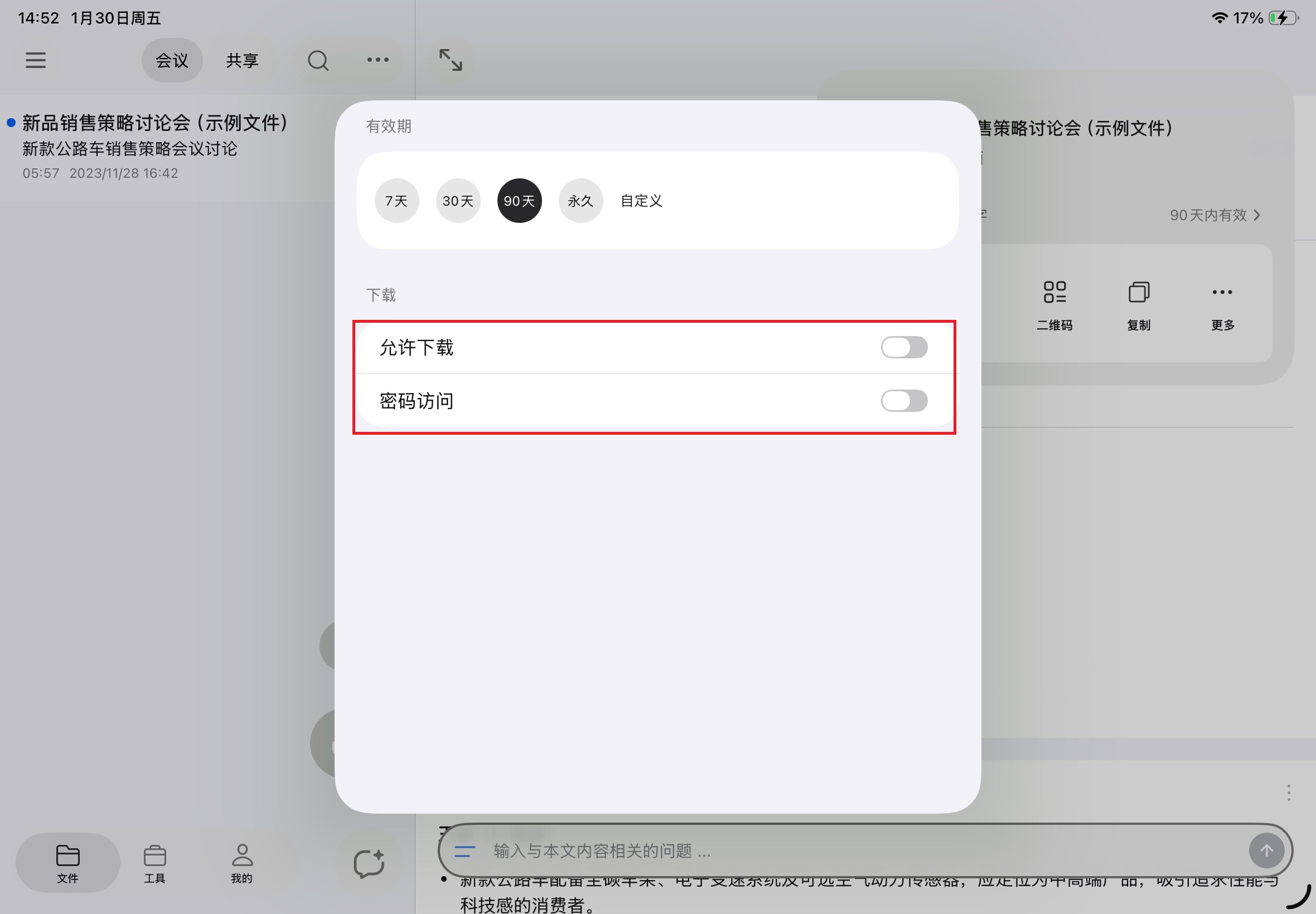 Step 2 示例图