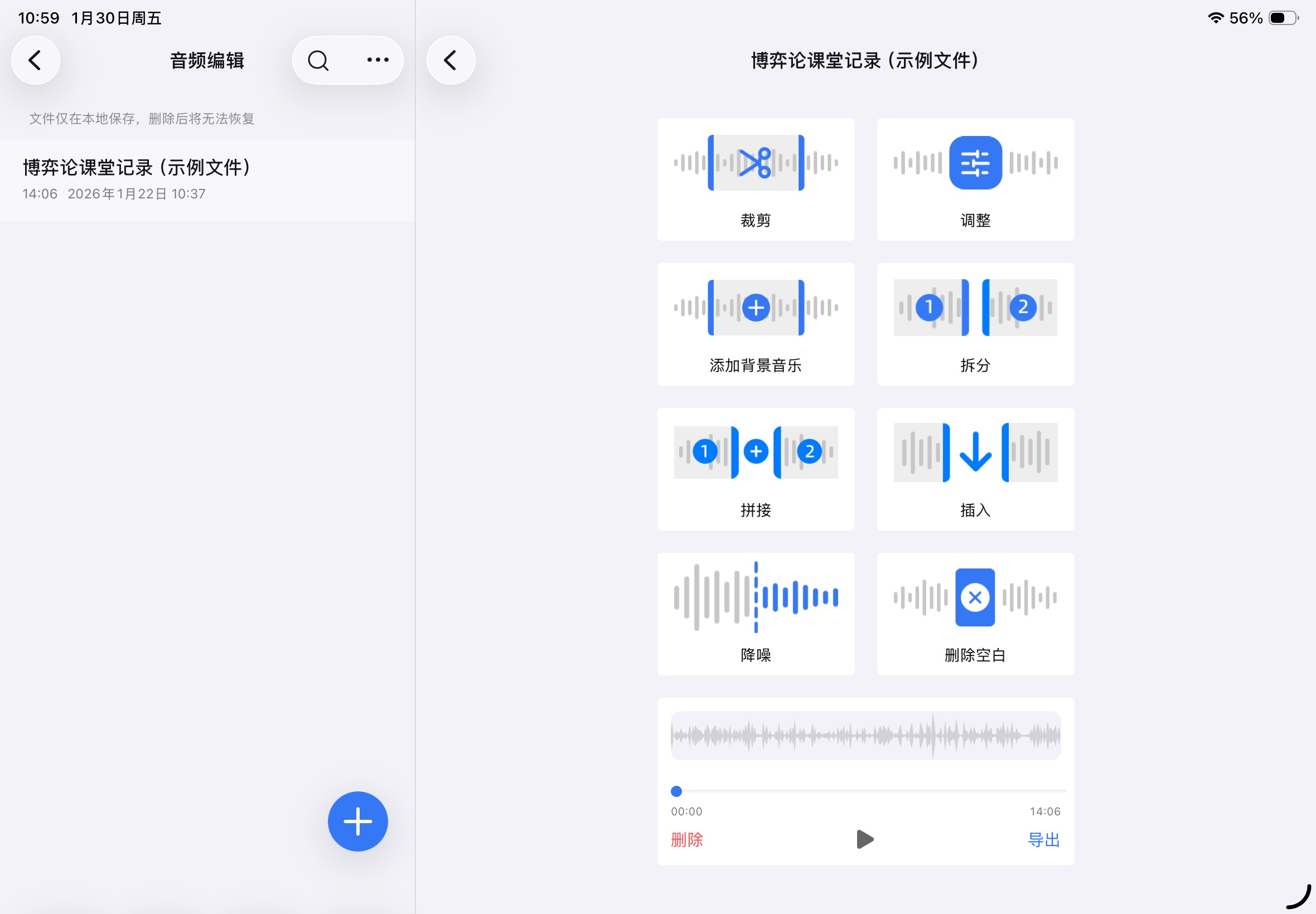 Step 2 示例图