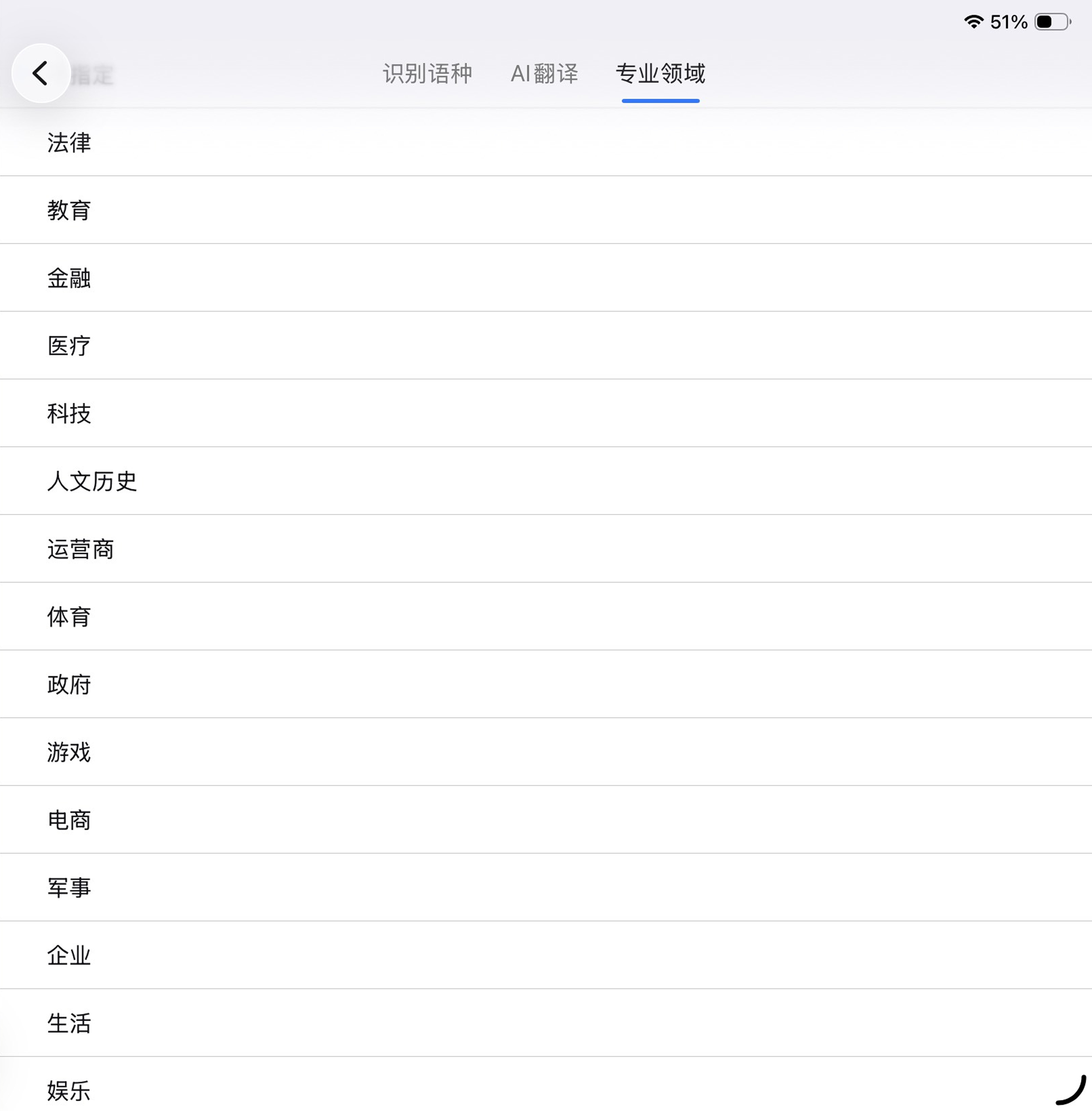 Step 3 示例图