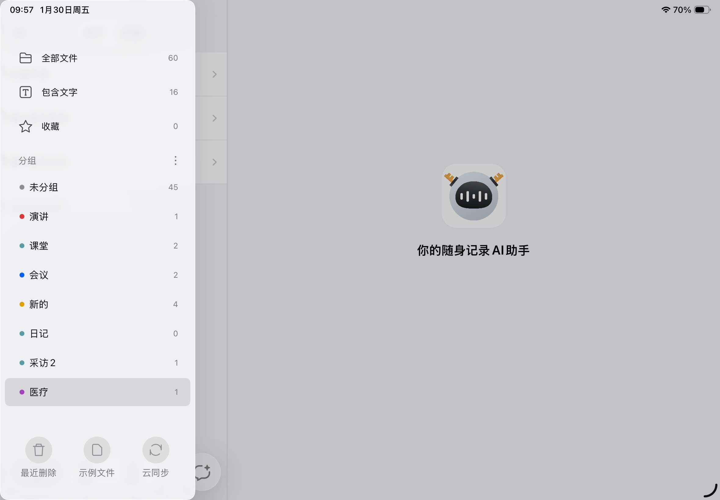 Step 3 示例图