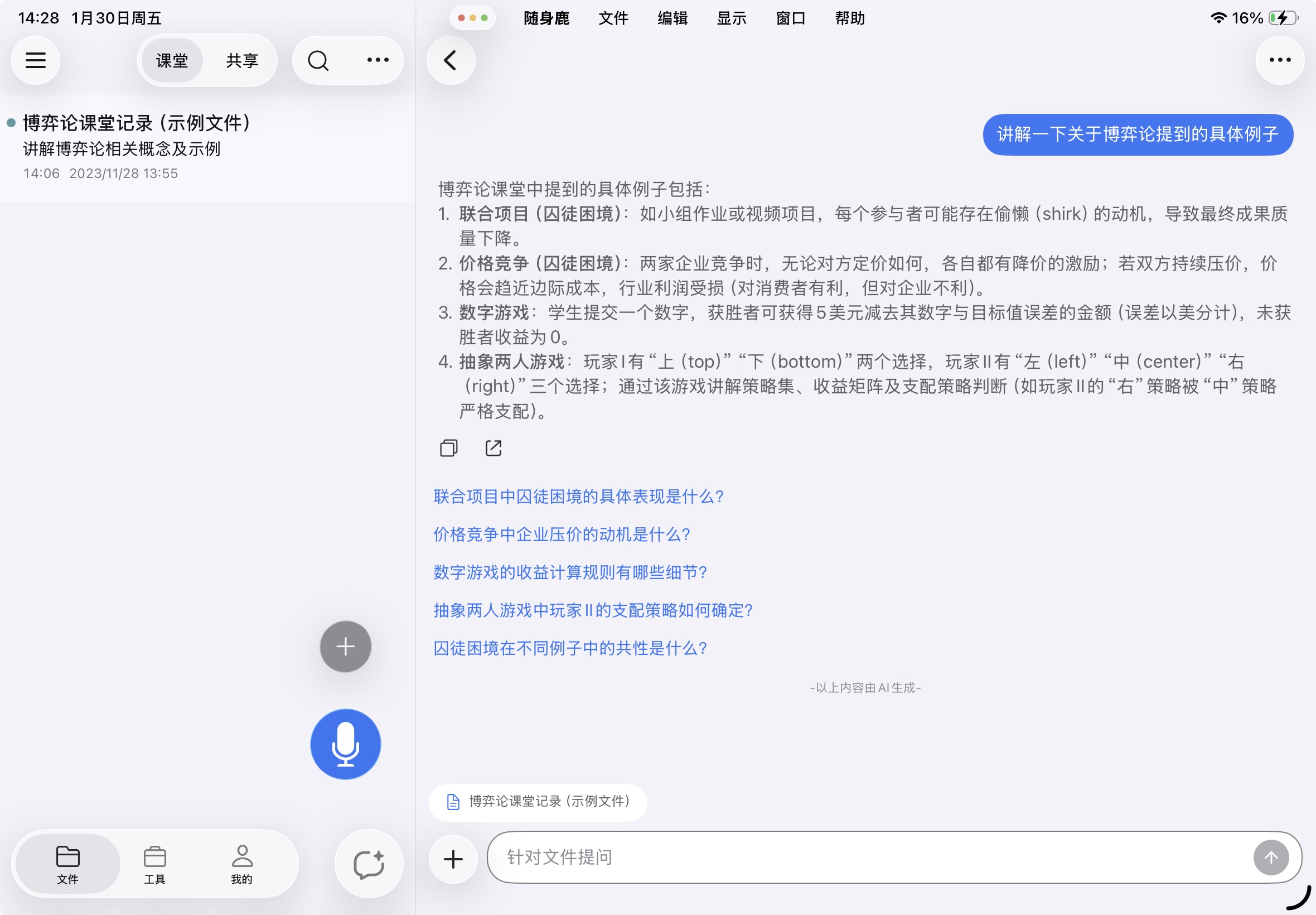 Step 4 示例图