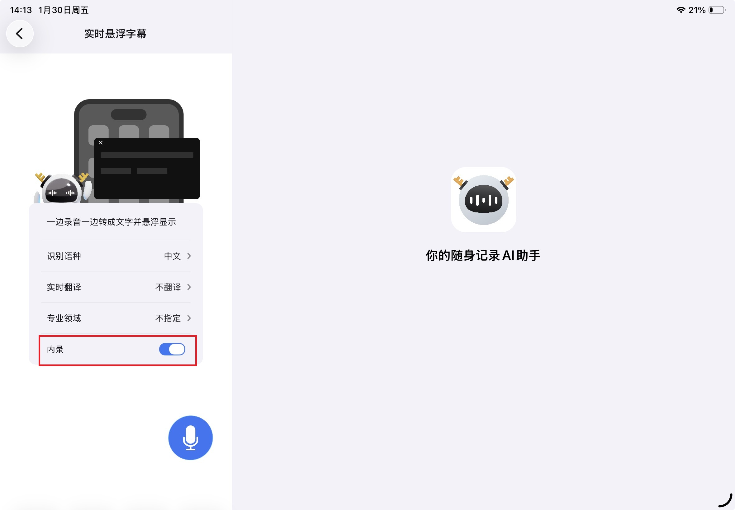 Step 1 示例图